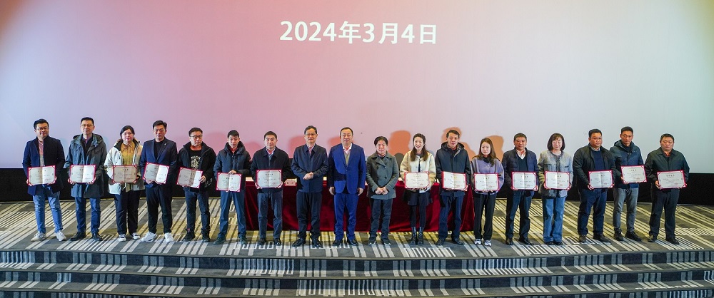 微信图片_20240306092656.jpg